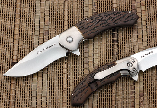 Tim Galyean Lahar Prototype